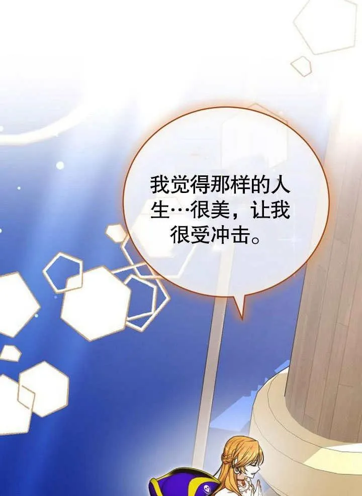 第42话 第98页