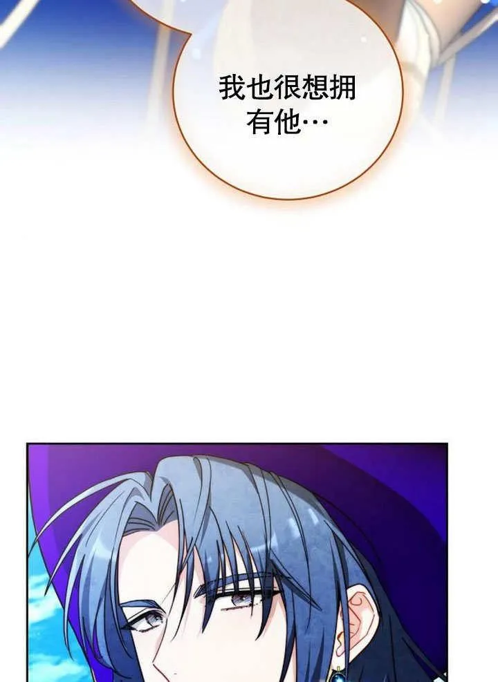 第42话 第100页