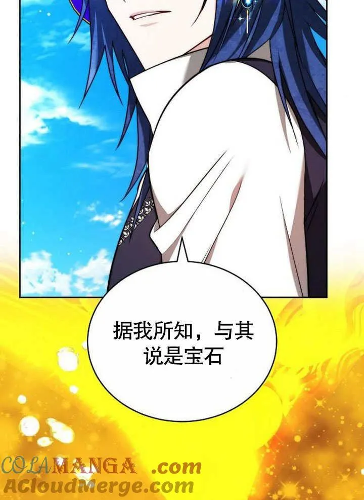 第42话 第101页