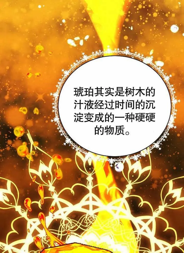 第42话 第102页
