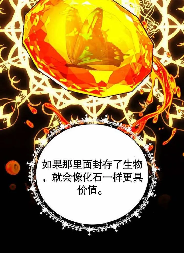 第42话 第103页