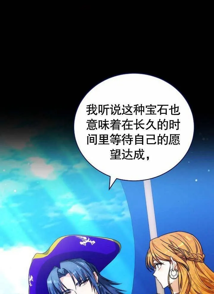 第42话 第104页