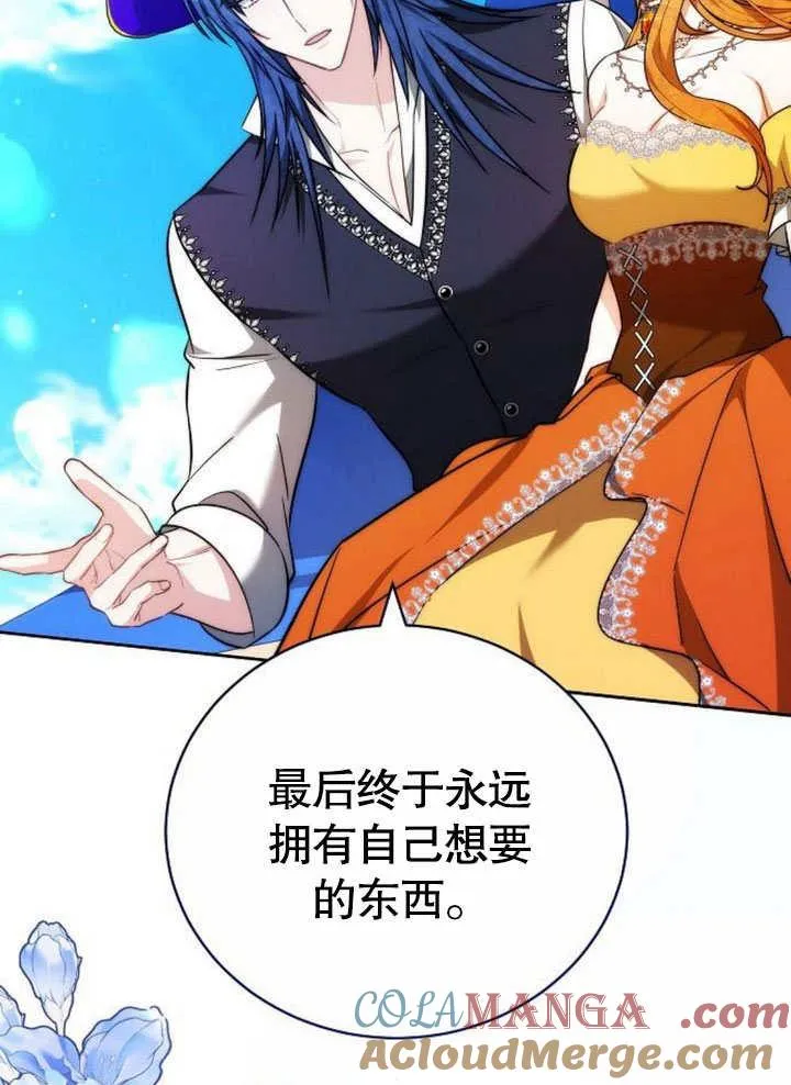 第42话 第105页