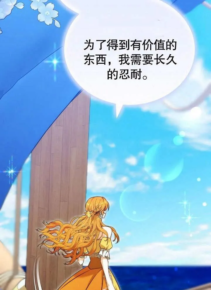 第42话 第108页