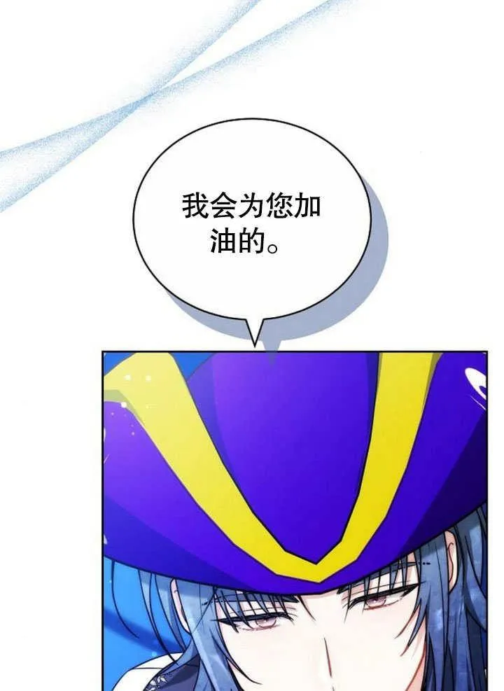 第42话 第110页