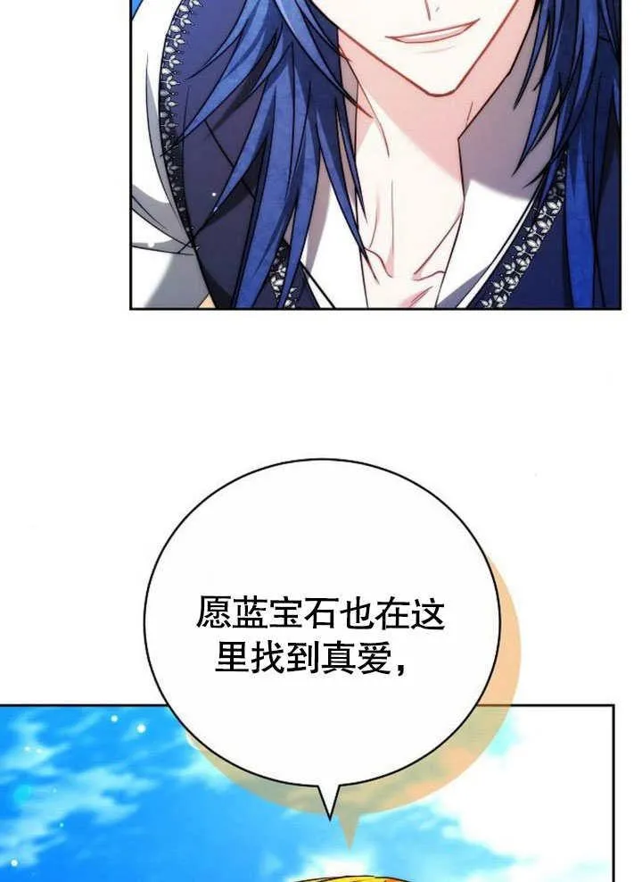 第42话 第111页