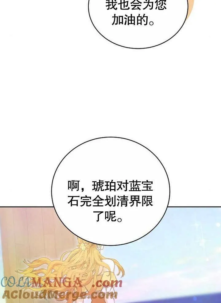 第42话 第113页