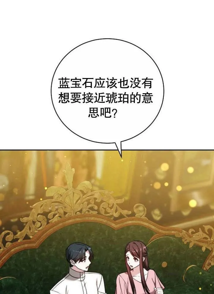 第42话 第115页