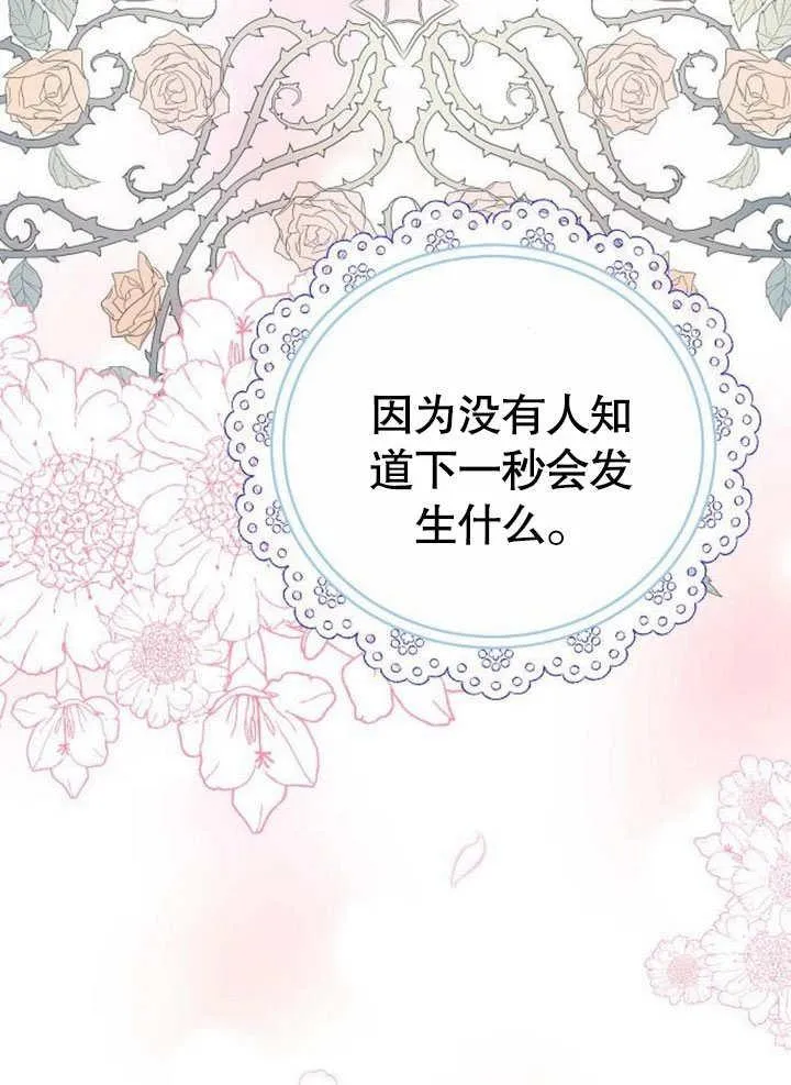 第42话 第118页