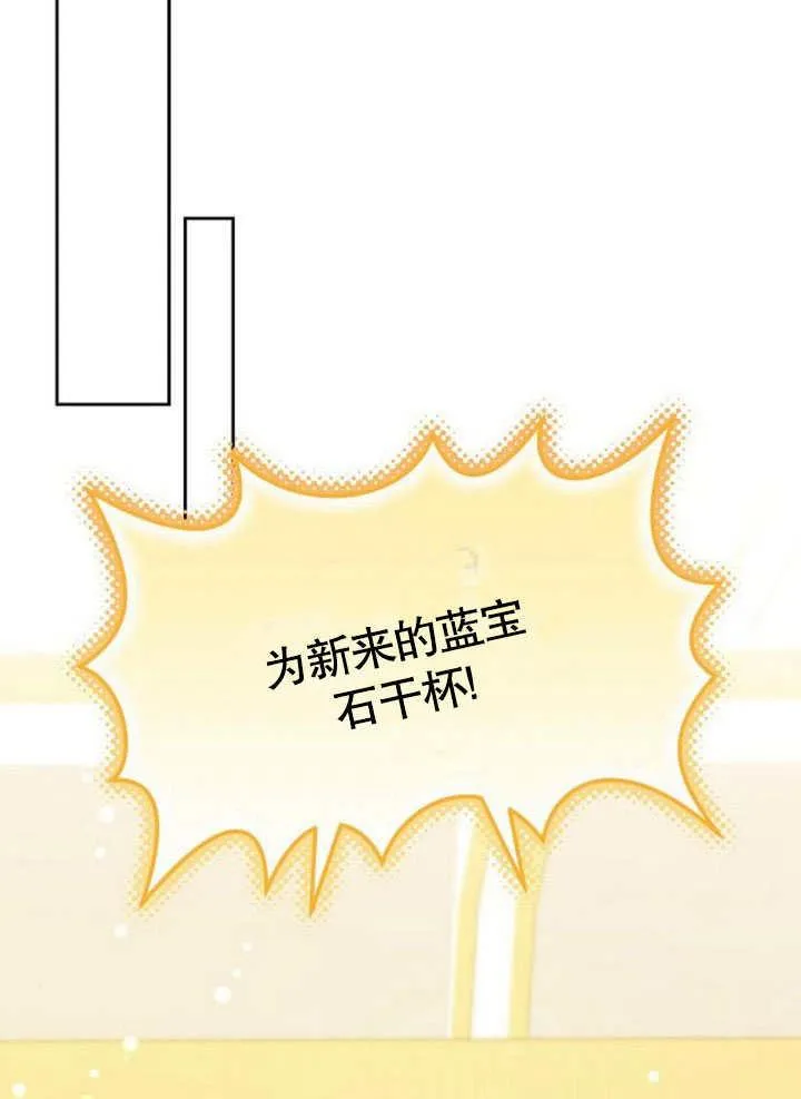 第42话 第120页