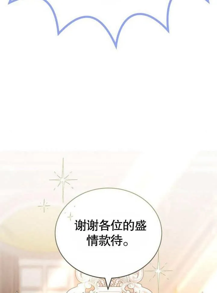 第42话 第122页