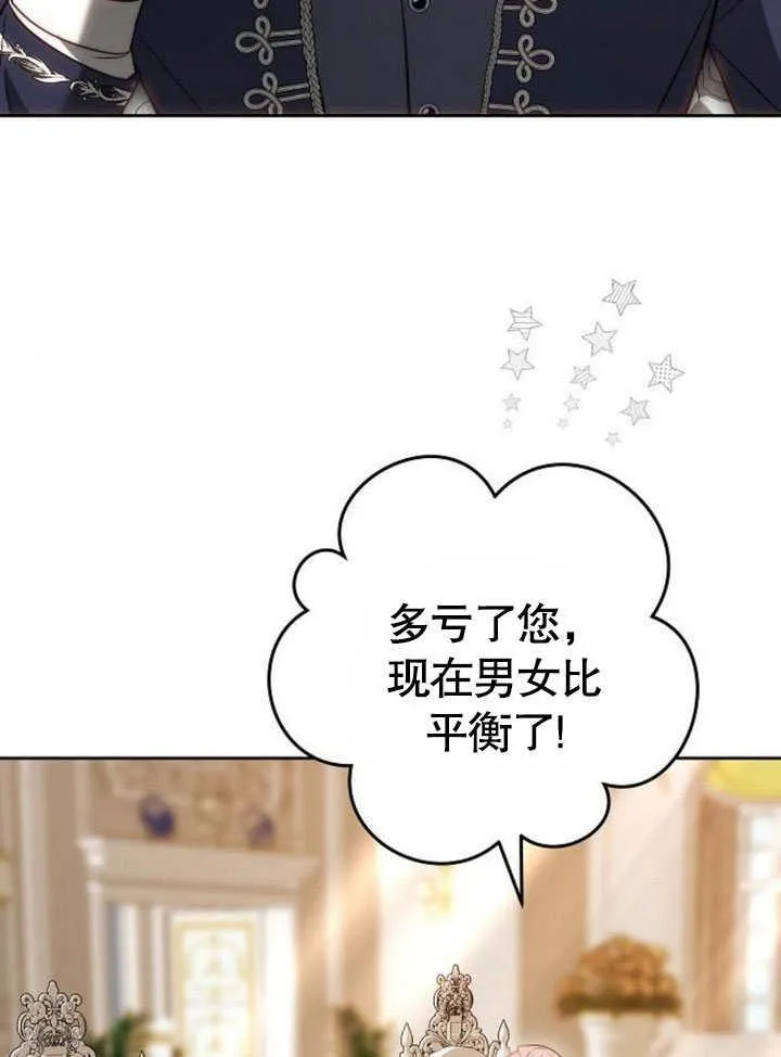 第42话 第124页
