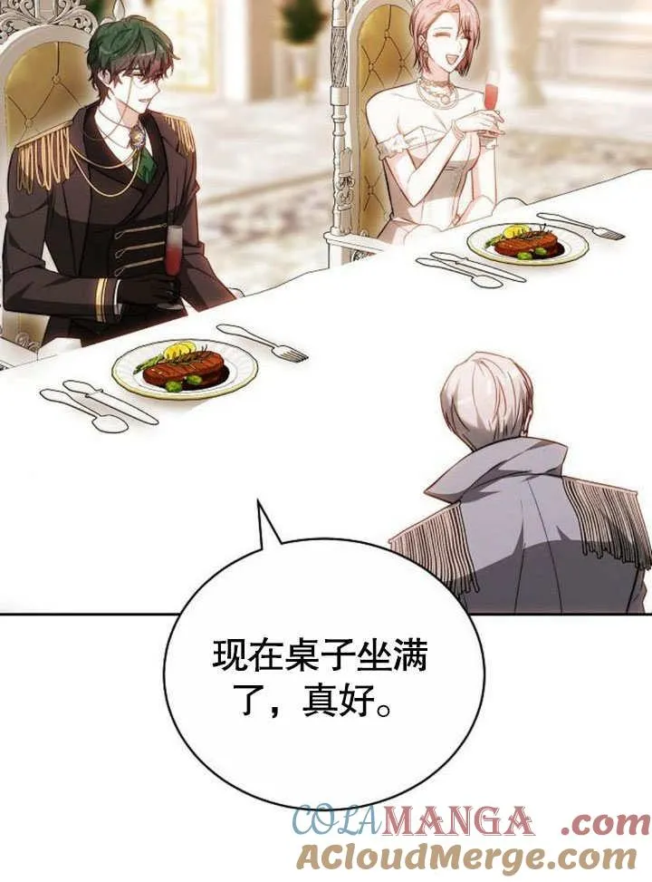 第42话 第125页