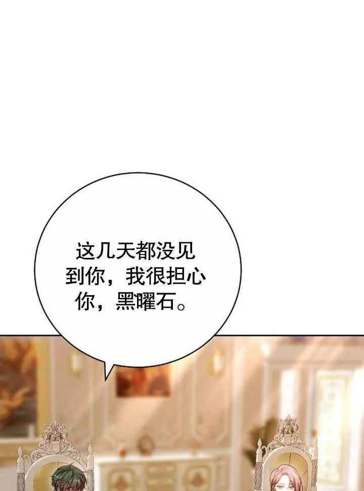 第42话 第126页