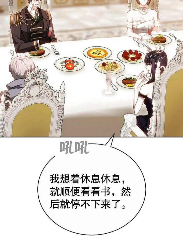 第42话 第127页