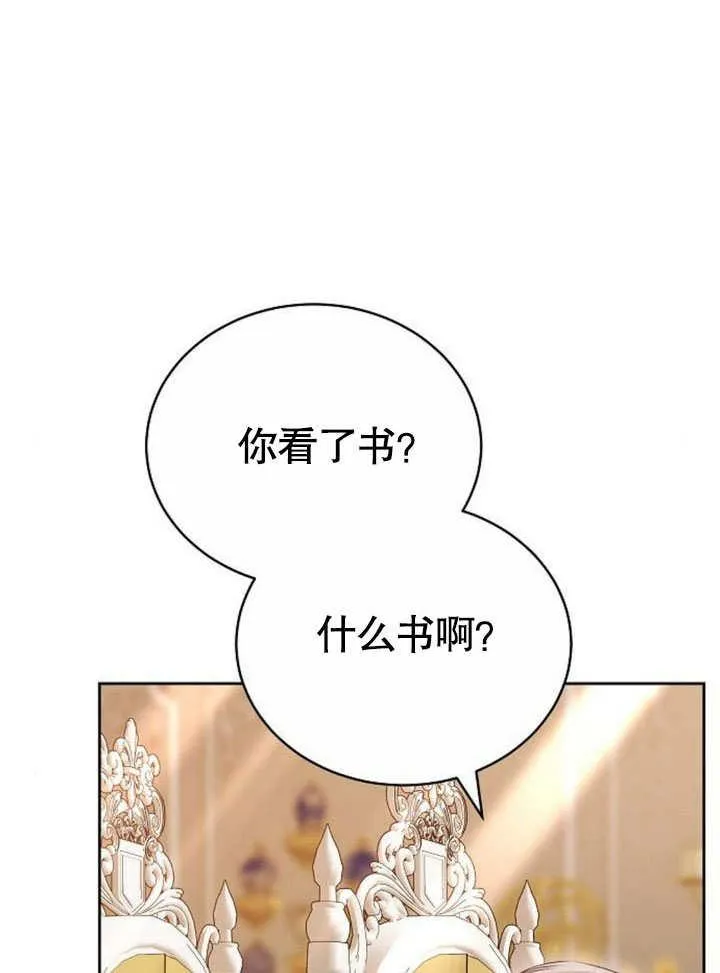 第42话 第128页