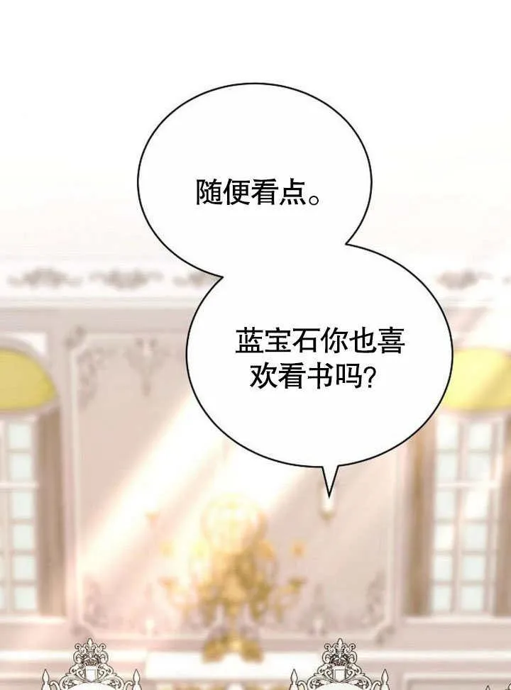 第42话 第130页