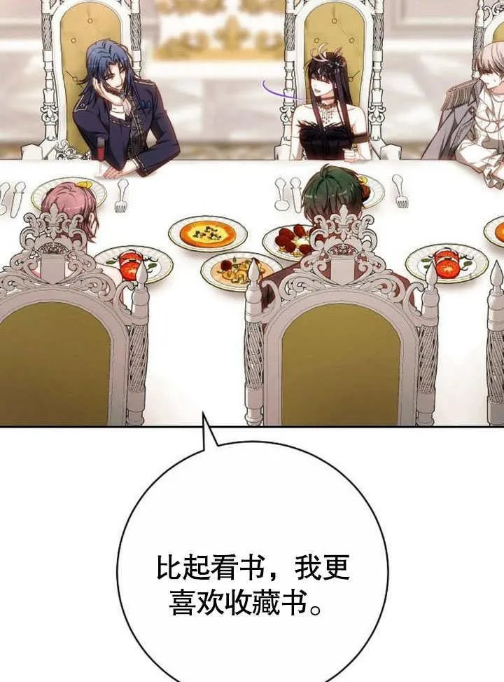 第42话 第131页