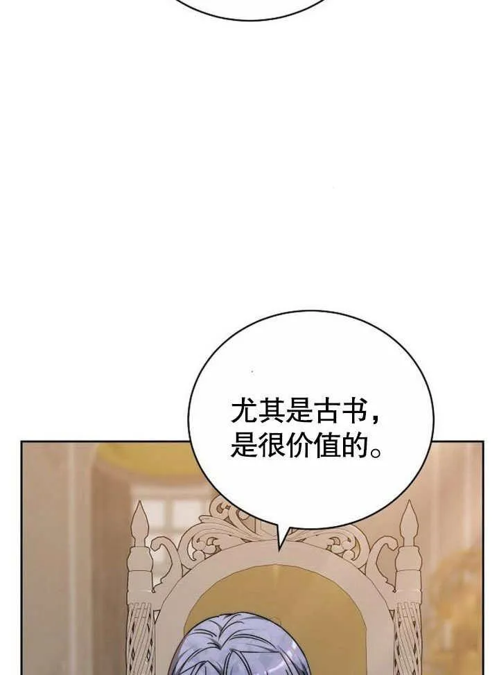 第42话 第132页