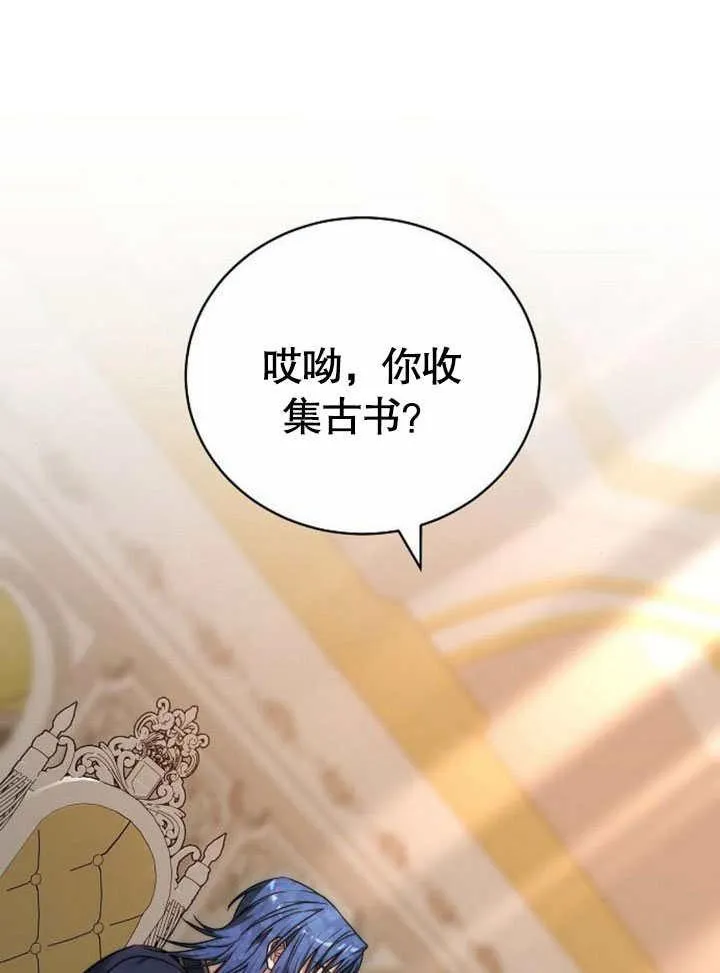 第42话 第134页