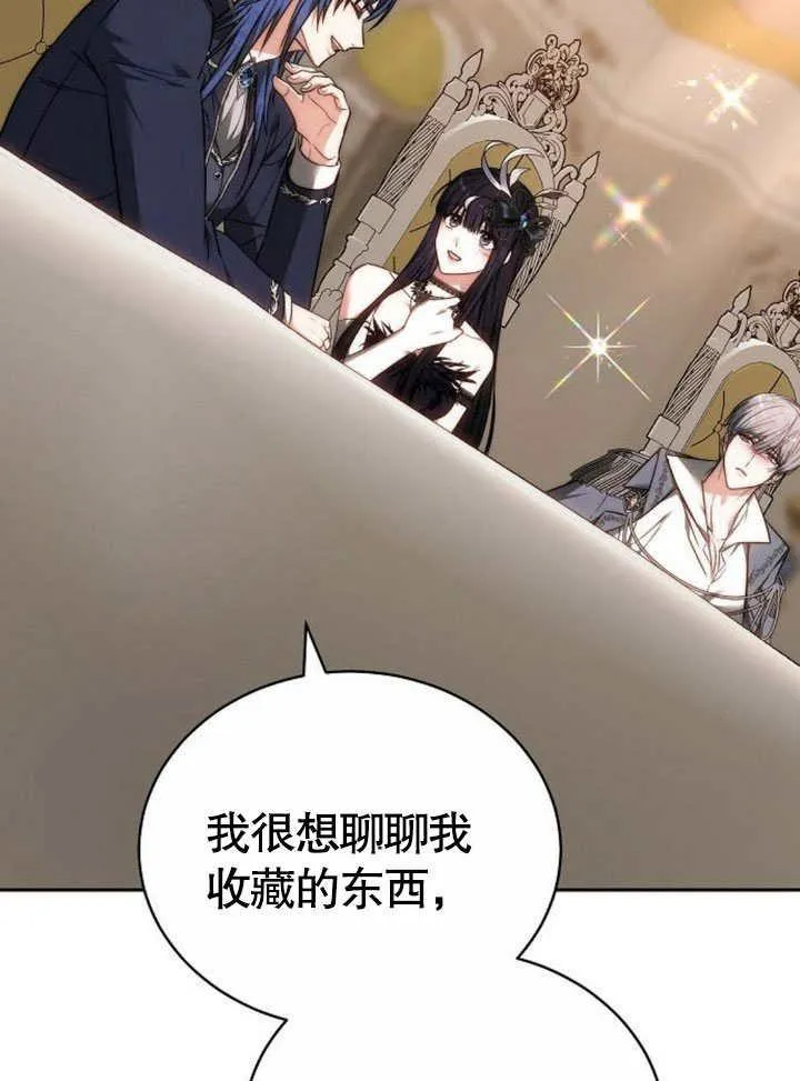 第42话 第135页
