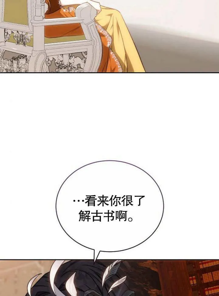 第42话 第138页