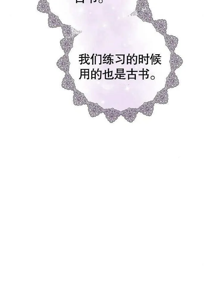 第42话 第140页