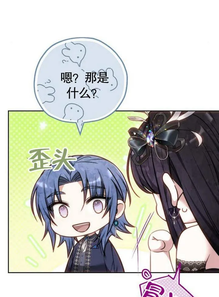 第42话 第143页