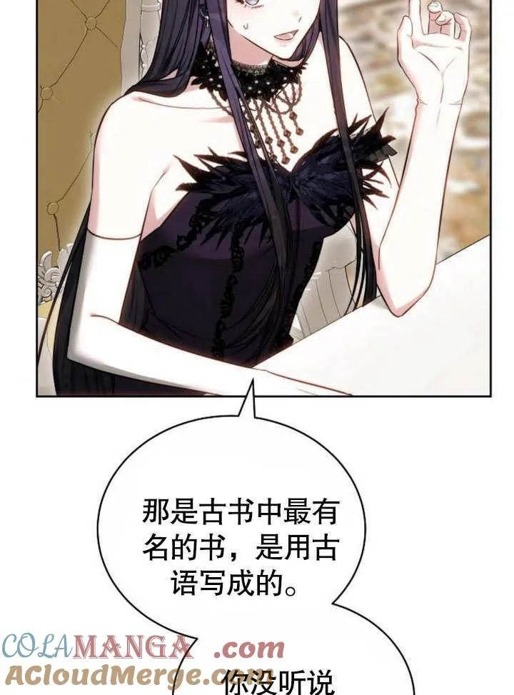 第42话 第145页