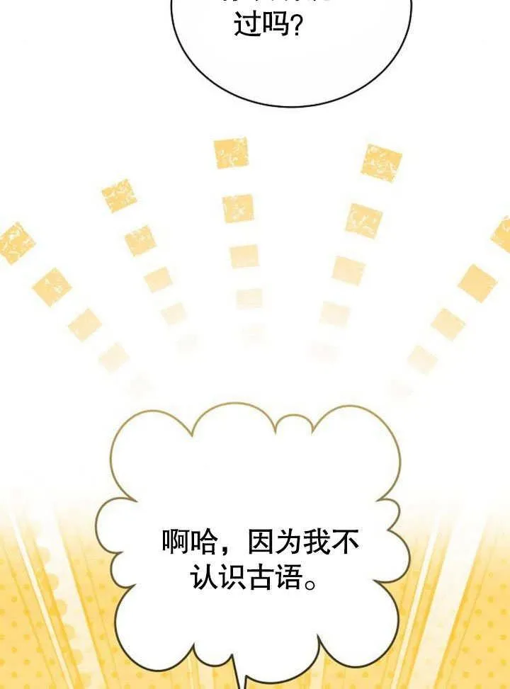 第42话 第146页