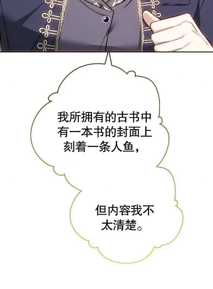 第42话 第148页