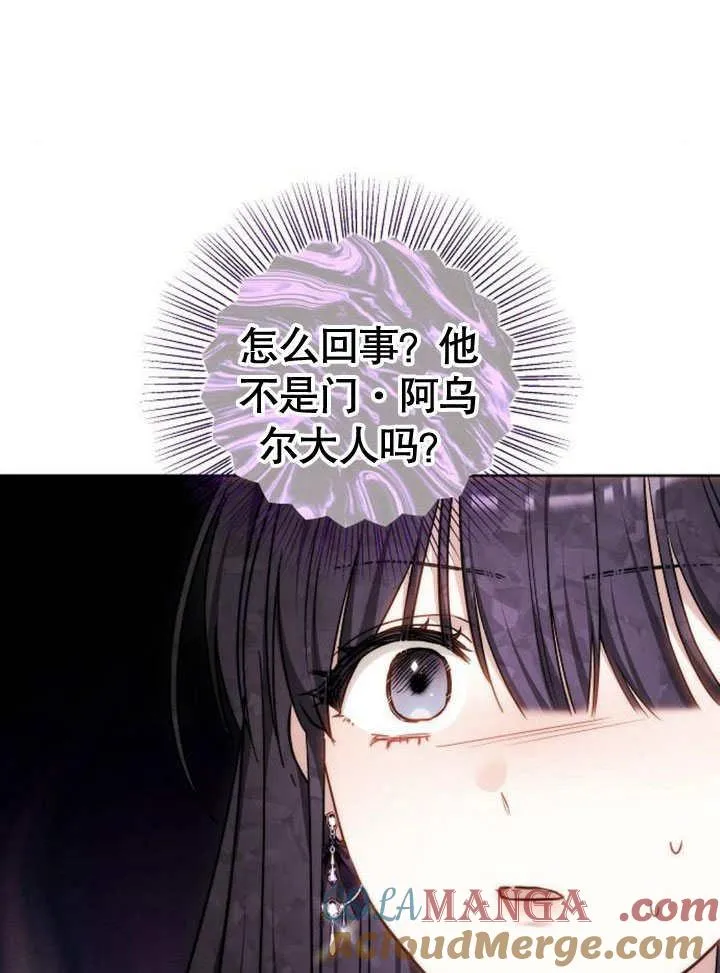 第42话 第149页