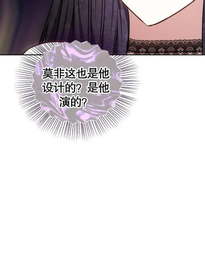 第42话 第150页