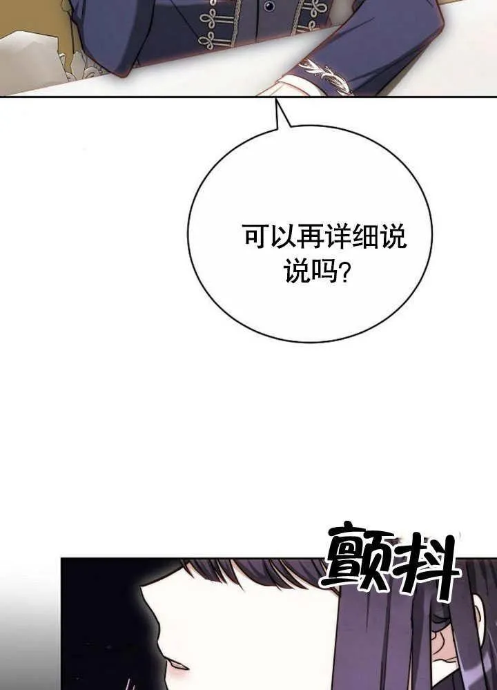 第42话 第152页