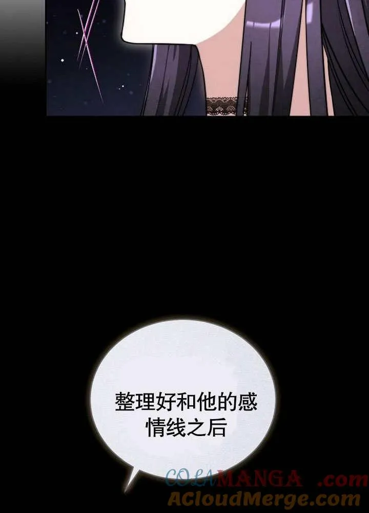 第42话 第153页