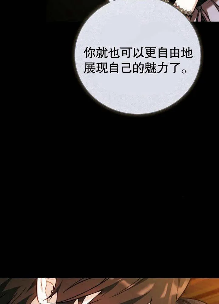 第42话 第155页