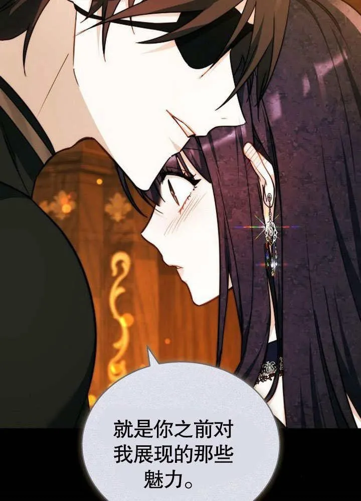 第42话 第156页