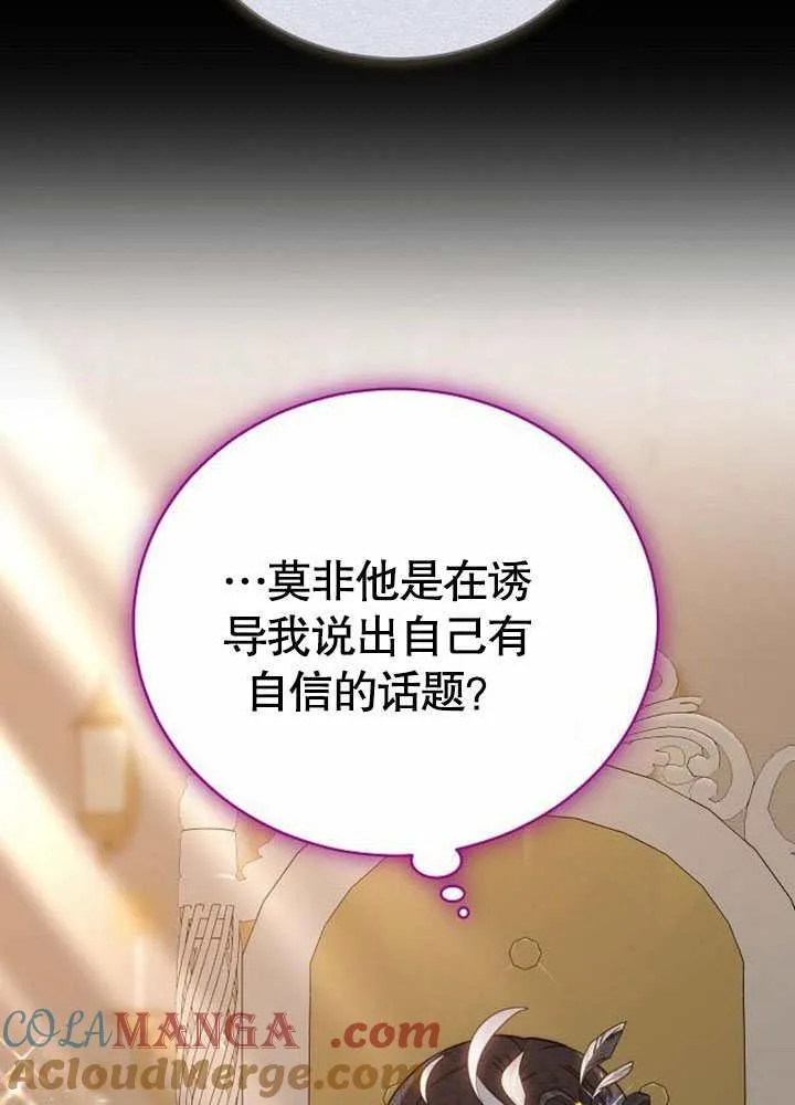 第42话 第157页