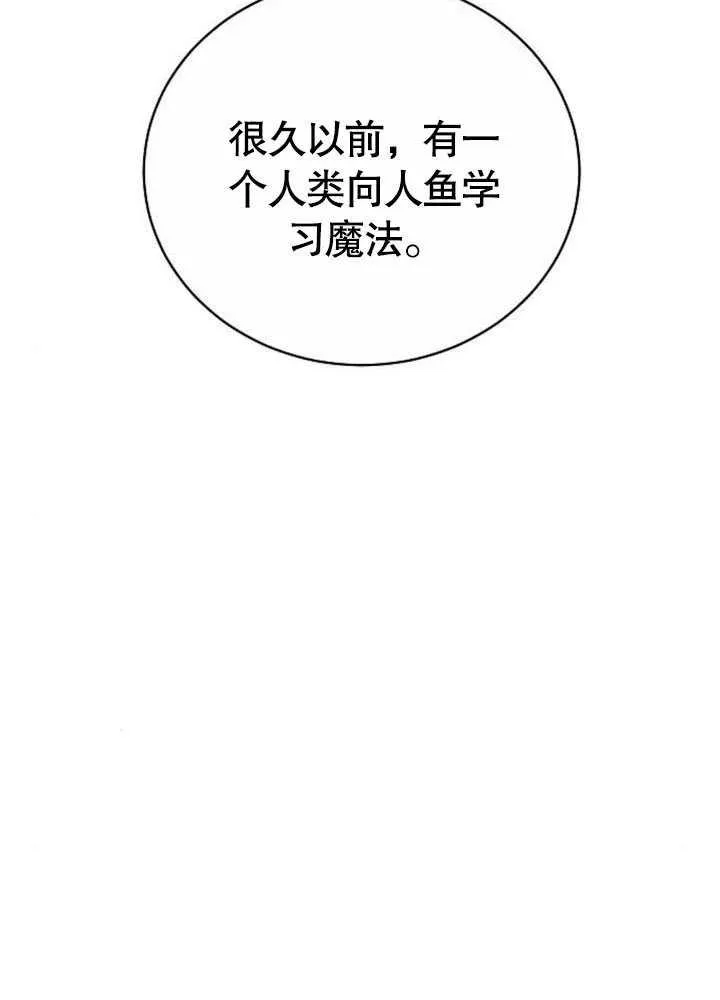 第42话 第159页