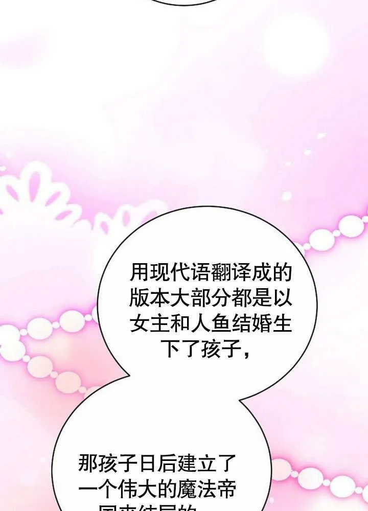 第42话 第163页