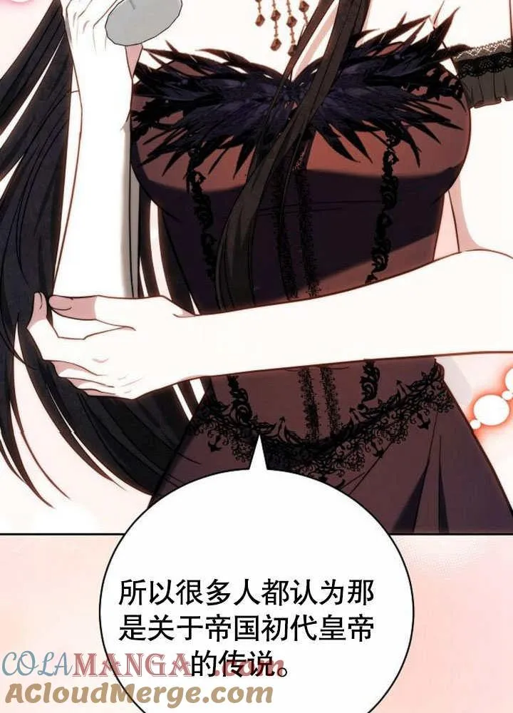 第42话 第165页