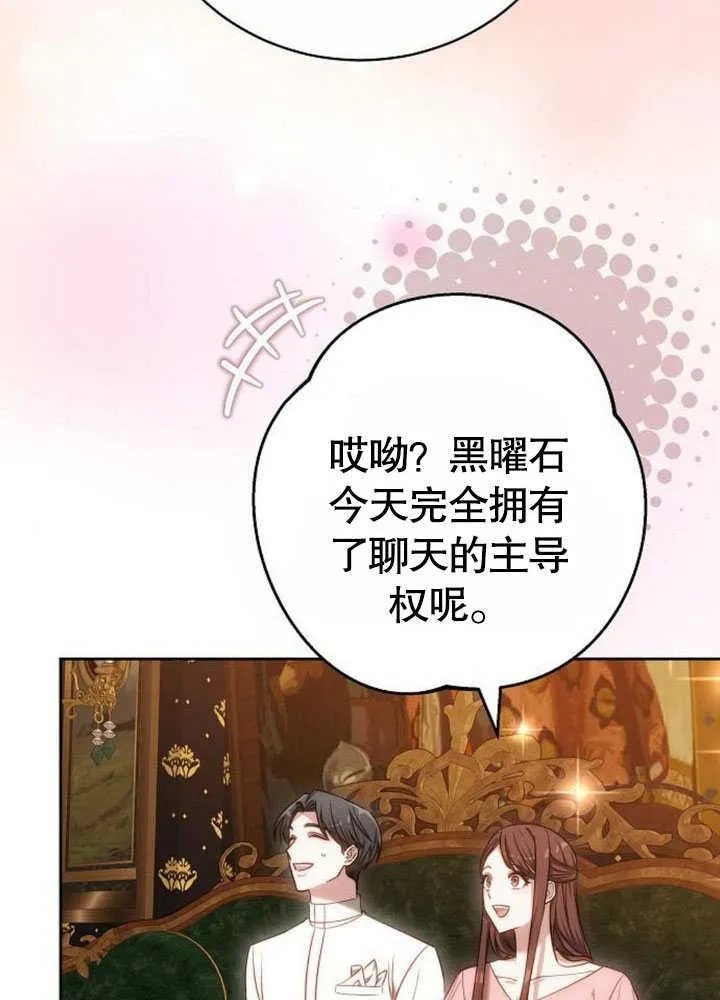 第42话 第166页