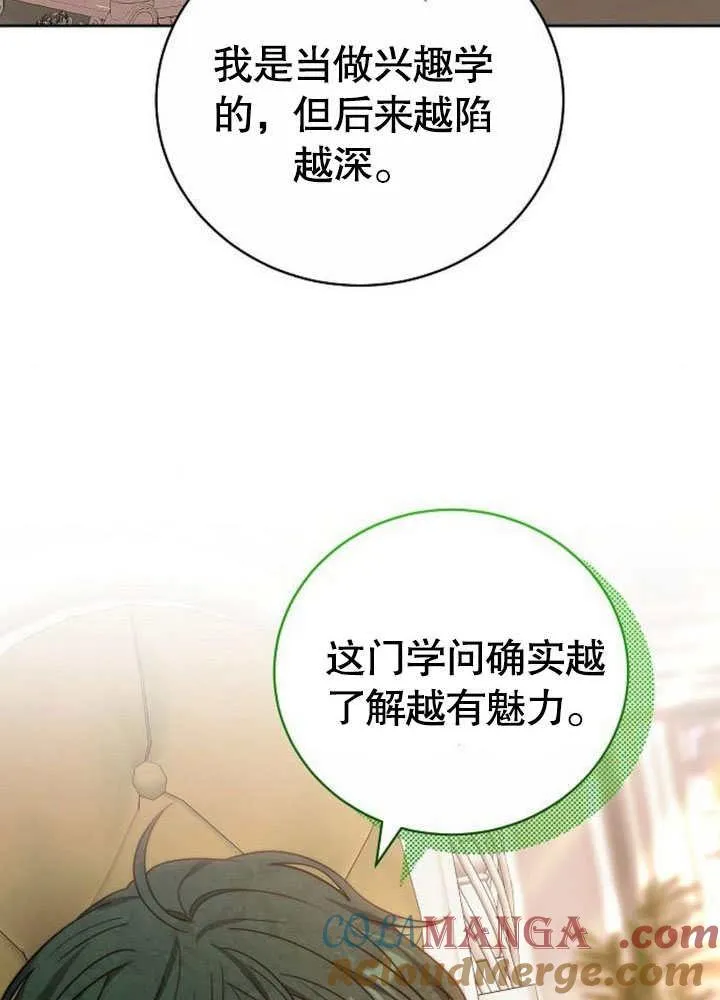 第42话 第169页