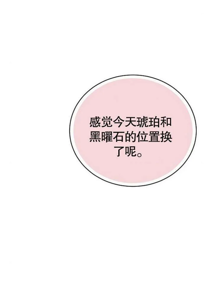 第42话 第176页
