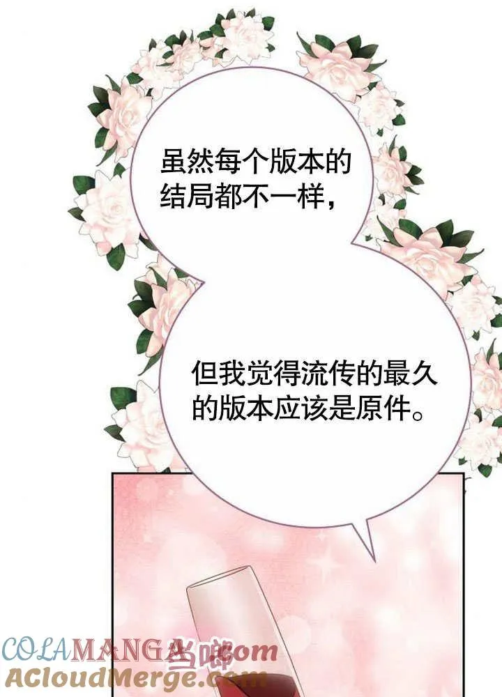 第42话 第177页