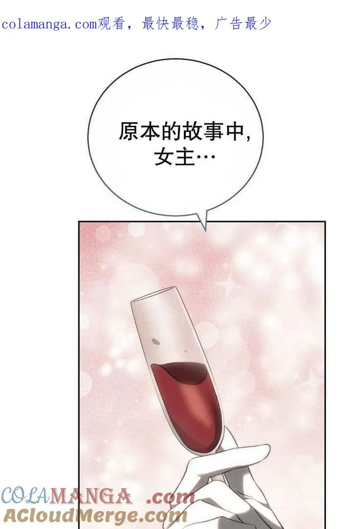 第43话 第1页