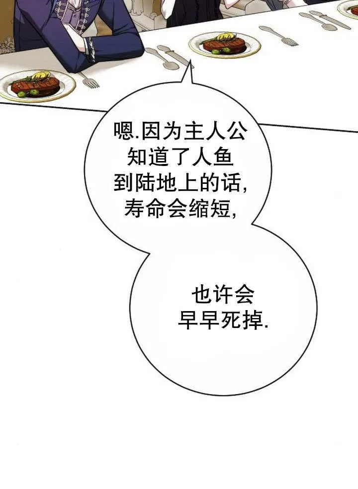 第43话 第4页