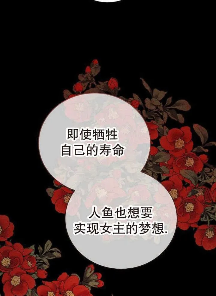 第43话 第7页