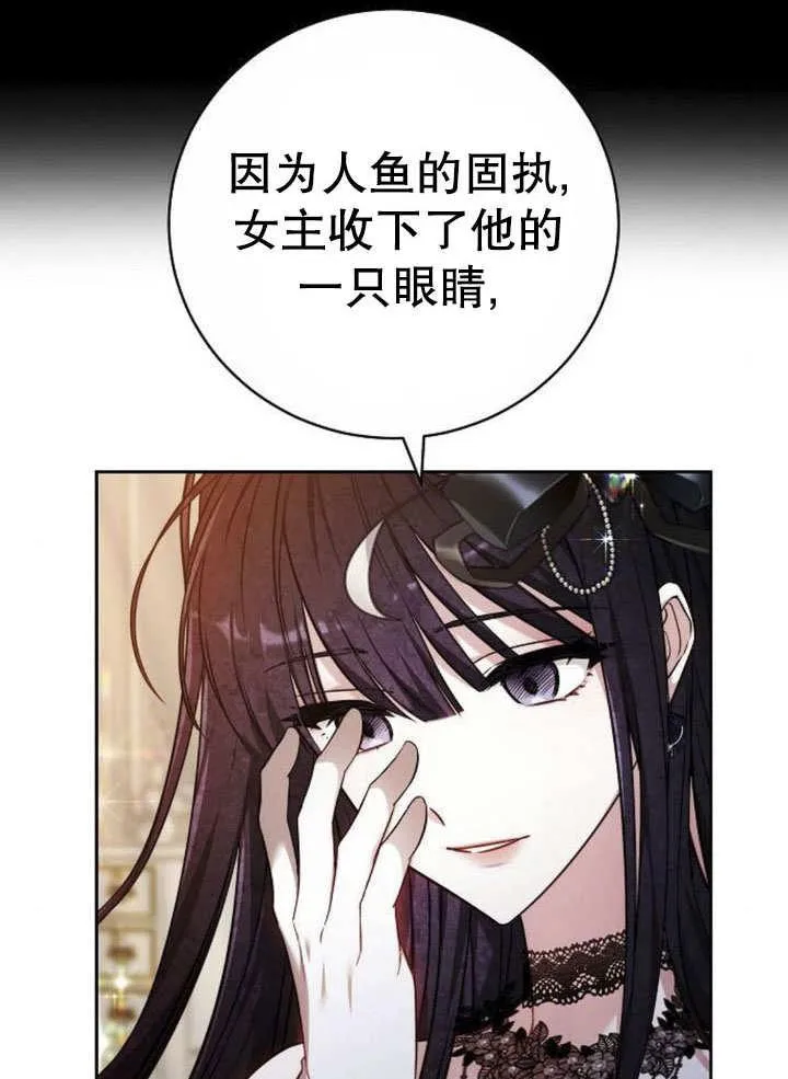 第43话 第10页