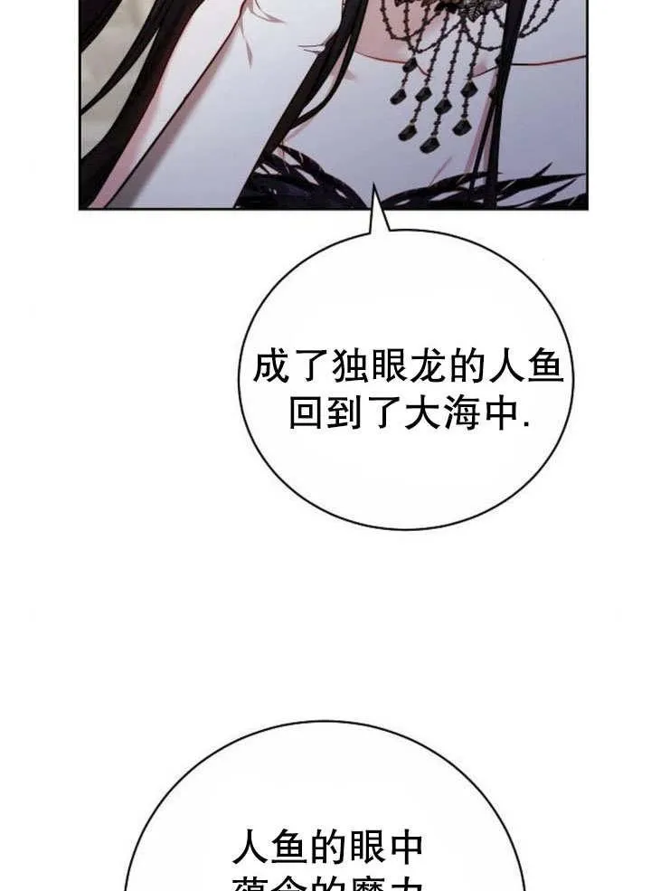 第43话 第11页